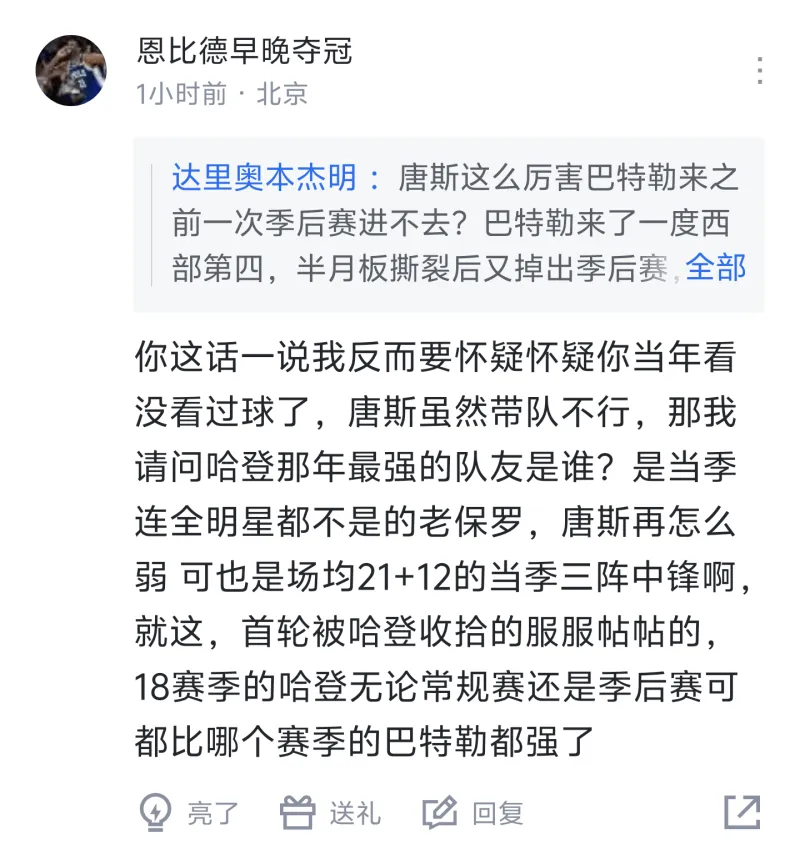开云体育注册-今夜亚特兰大内部沟通——NBA季后赛节点到来，话题不断，数据趋势出现新变化(nba季后赛篮网与凯尔特人)