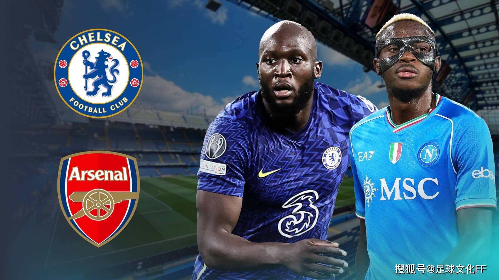 波士顿凯尔特人队