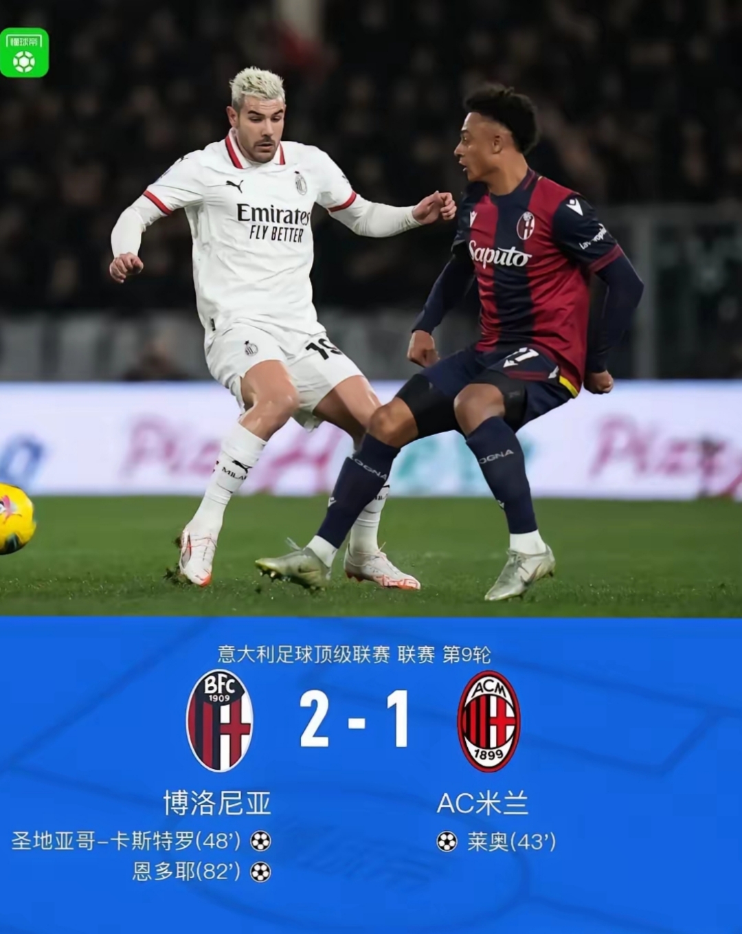 开云体育登录-足总杯赛程吃紧，菲尼克斯太阳赛后外线爆发，信心回归，身体对抗强度拉满(菲尼克斯太阳在哪个州)