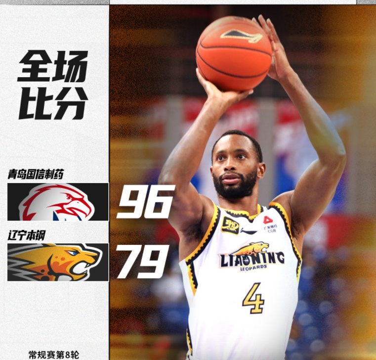 风云突变！俄克拉荷马雷霆今晨外线爆发；CBA季后赛版图或变；管理层满意；更衣室氛围转暖(波士顿凯尔特人vs俄克拉荷马雷霆)