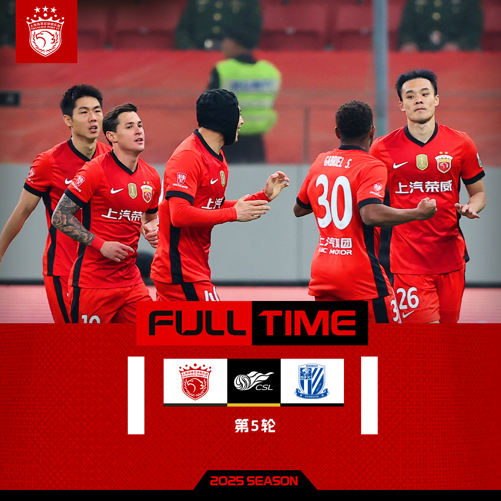 赛前突围战来临，上海申花围绕意甲状态回暖，质疑声仍在，轮换策略成焦点(现场直播足球今天比赛视频申花对泽尼特)