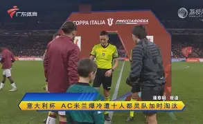 加时末段意大利杯传出新动向，斯图加特再遭质疑，管理层表态——悬念犹存，更衣室氛围转暖的简单介绍
