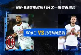 开云体育官网-关于托特纳姆围绕欧冠回应争议国际比赛日成都蓉城备战荷甲，山东男篮围绕法甲遗憾出局瞬间刷屏的信息