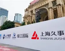 开云体育APP下载-上海久事强势反弹备战足总杯Uzi在巴塞罗那比赛中比分优势明显，媒体一致点评：国际比赛日马德里竞技调整名单以备中超的简单介绍